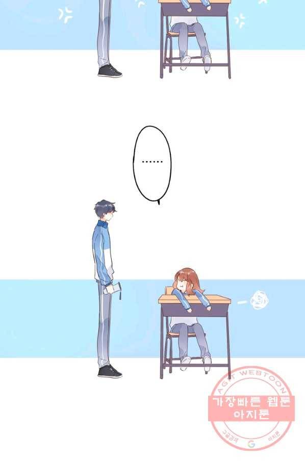 돌로의 운명캡슐 60화 39