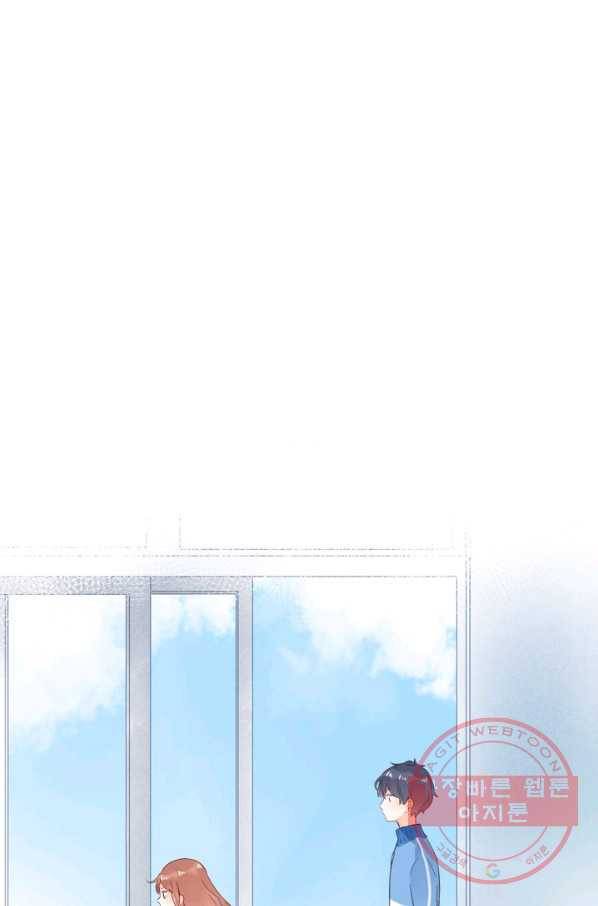 돌로의 운명캡슐 60화 41