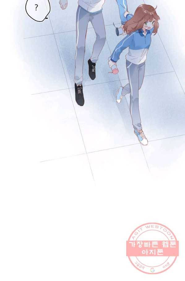 돌로의 운명캡슐 60화 48
