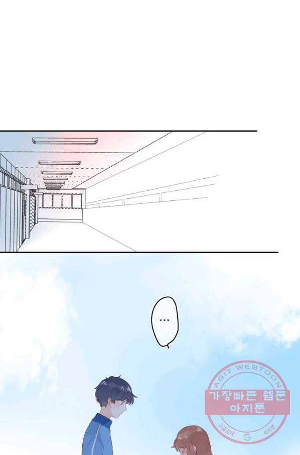 돌로의 운명캡슐 60화 49