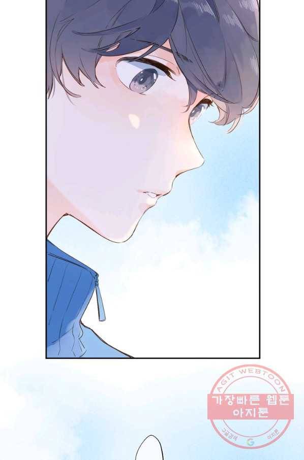 돌로의 운명캡슐 60화 56