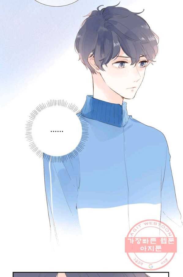 돌로의 운명캡슐 60화 59