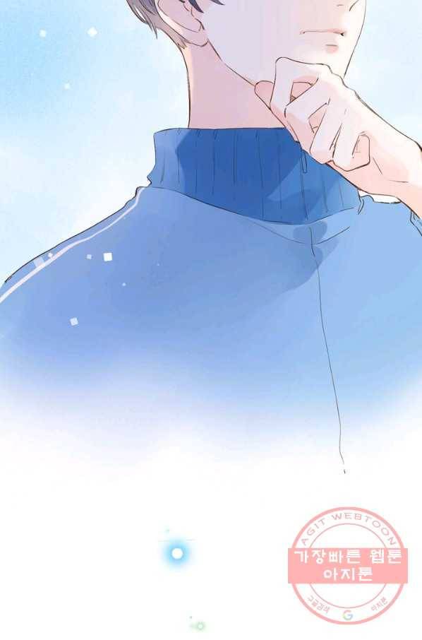돌로의 운명캡슐 60화 61