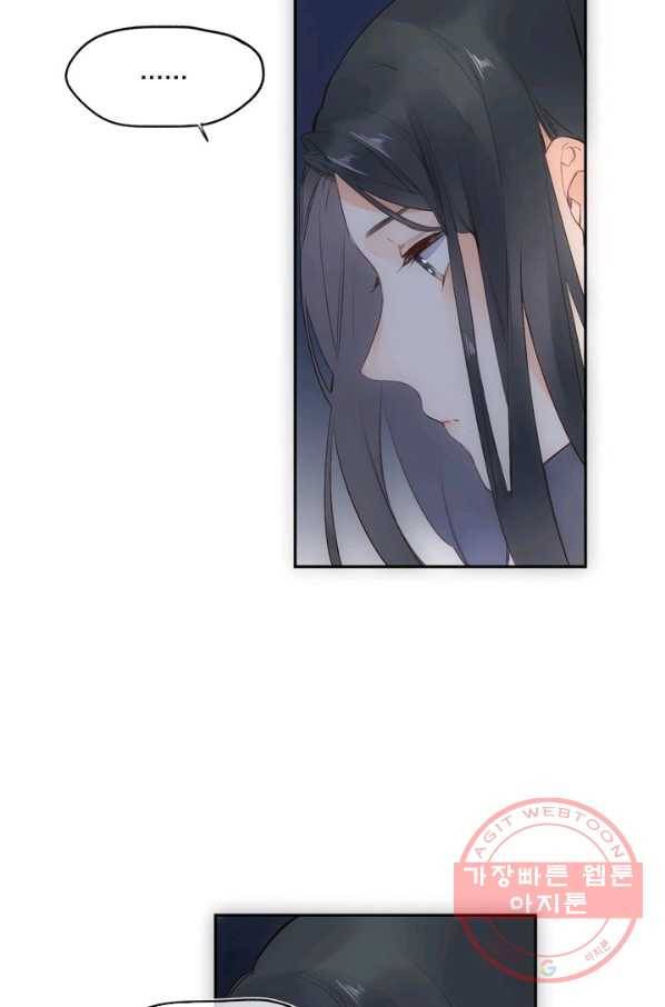 돌로의 운명캡슐 60화 69