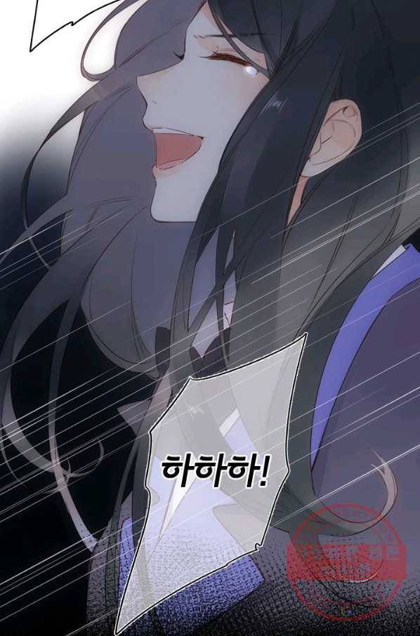 돌로의 운명캡슐 60화 71