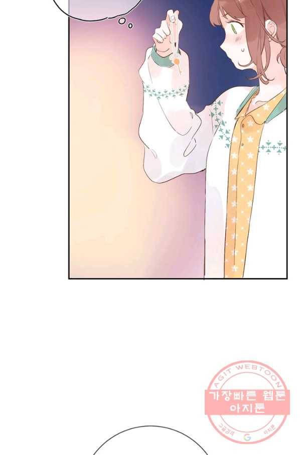 돌로의 운명캡슐 60화 100
