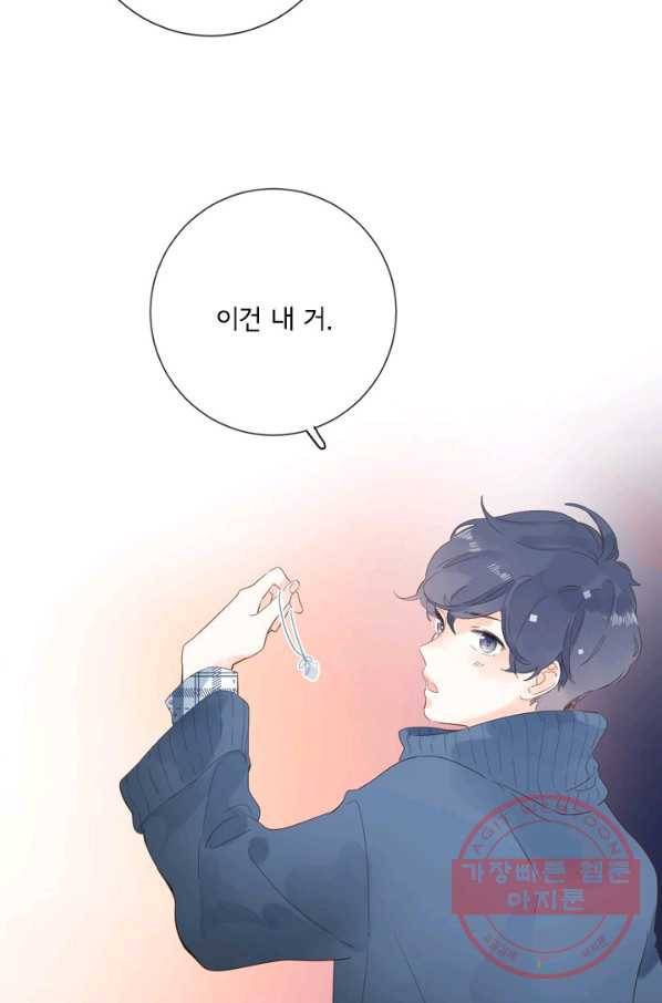 돌로의 운명캡슐 60화 104