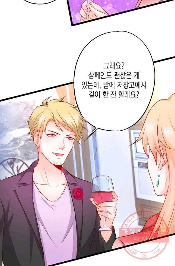 이 조폭은 귀여워 92화 10
