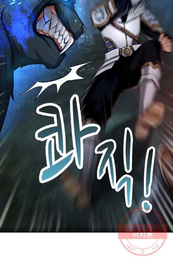 론의 지배자: 회귀하여 세상을 삼키다 3화 4