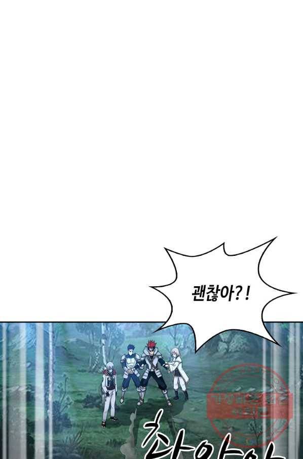 론의 지배자: 회귀하여 세상을 삼키다 3화 5
