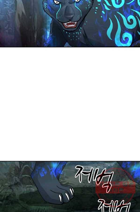 론의 지배자: 회귀하여 세상을 삼키다 3화 8
