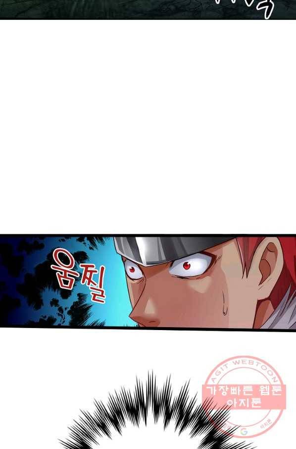 론의 지배자: 회귀하여 세상을 삼키다 3화 9