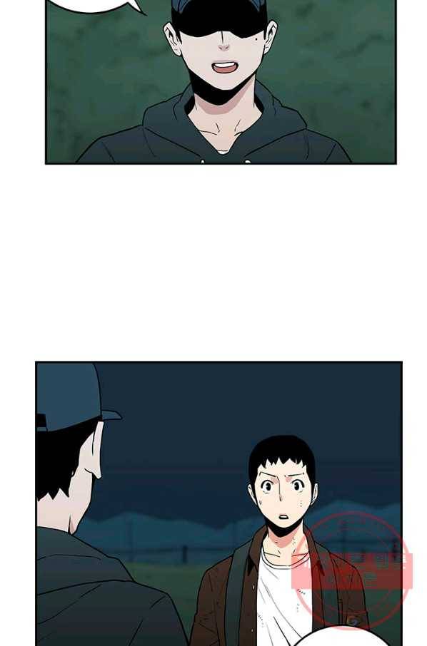 내가 죽이기로 했다 조우(1) 12