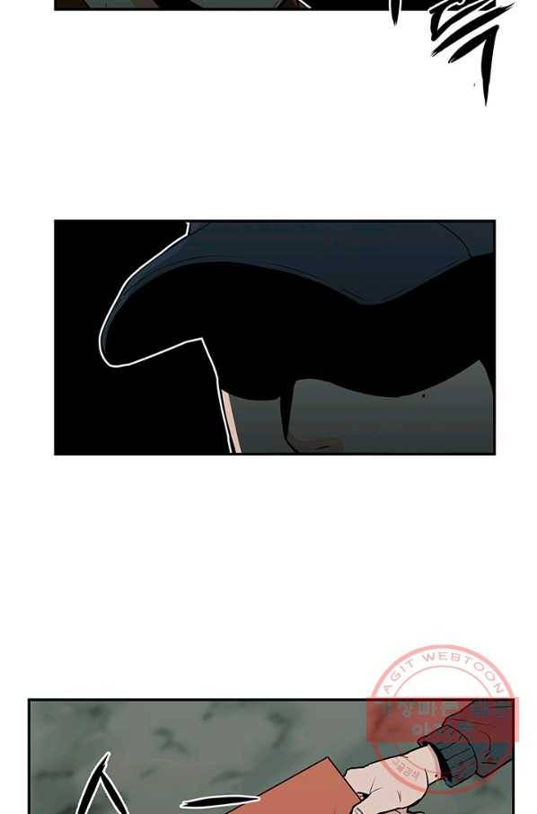 내가 죽이기로 했다 조우(1) 51