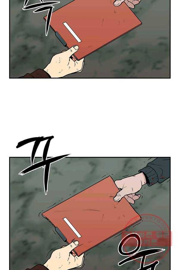 내가 죽이기로 했다 조우(1) 52