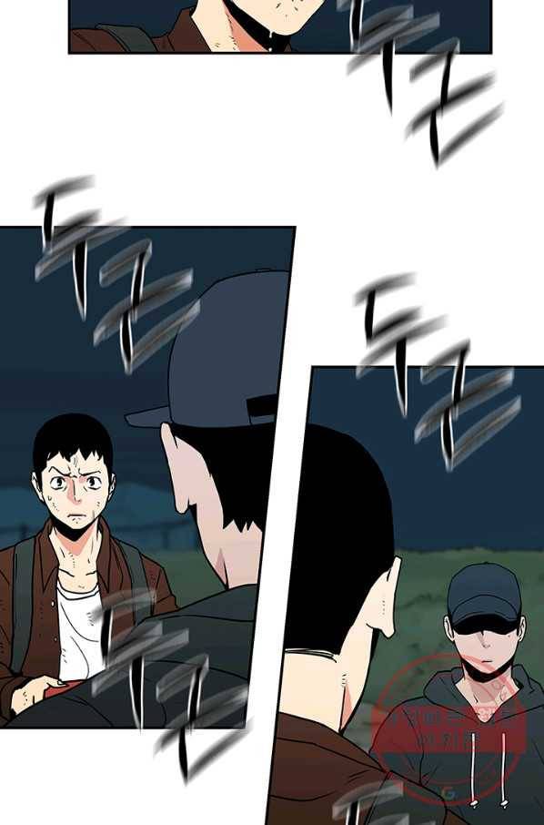 내가 죽이기로 했다 조우(1) 54