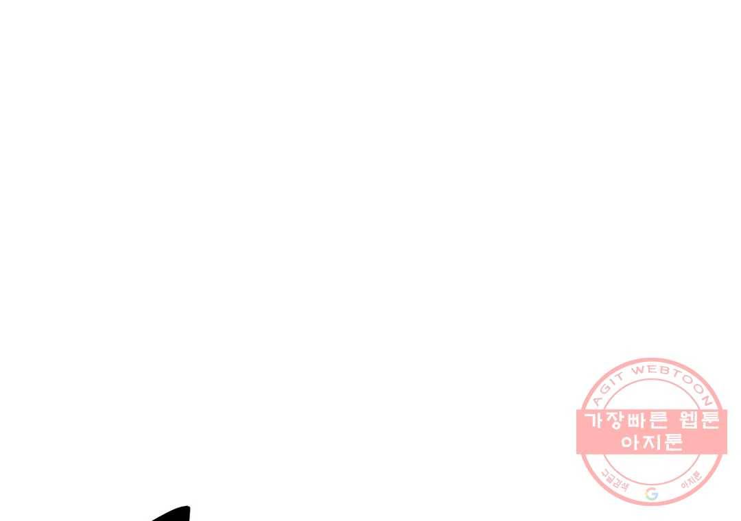 포젯션 71화 1