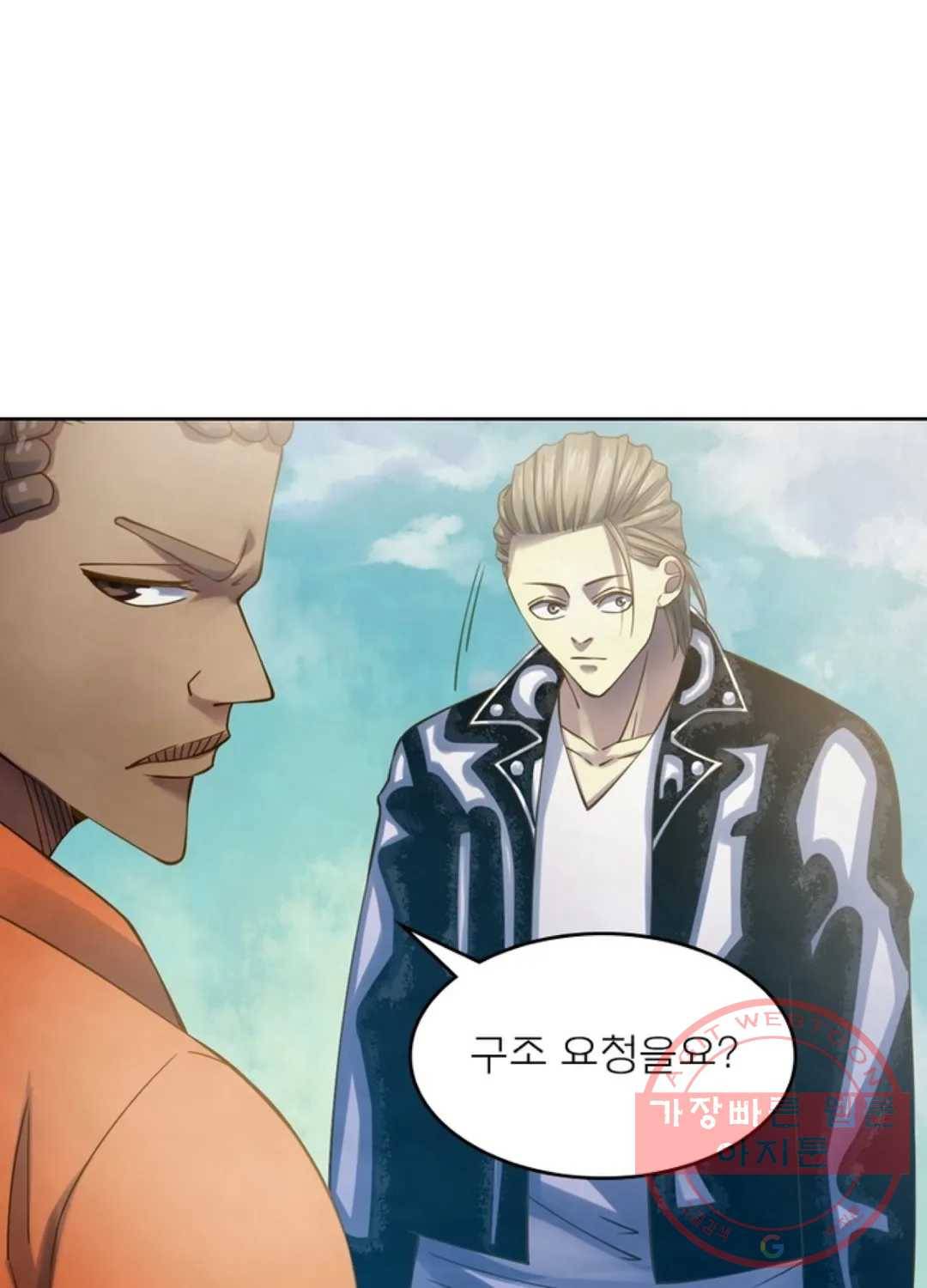 블러디발렌타인:인류종말 345화 2