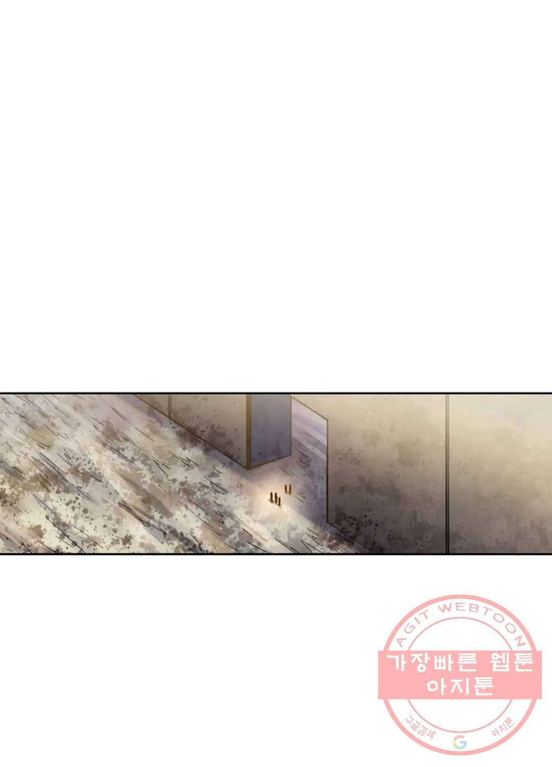 블러디발렌타인:인류종말 345화 7