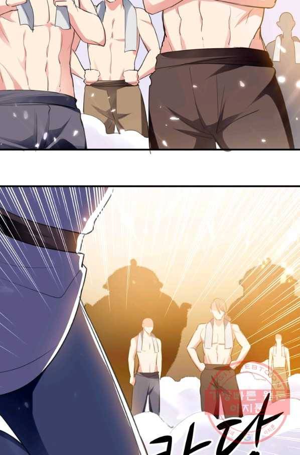 능천신제 51화 3