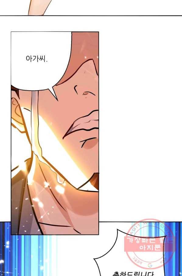 능천신제 51화 34