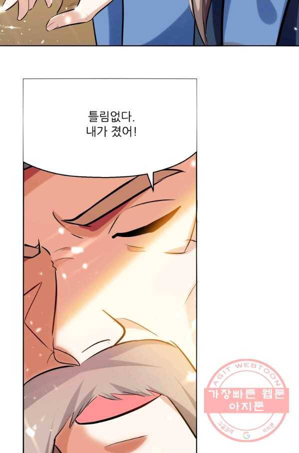 능천신제 51화 37