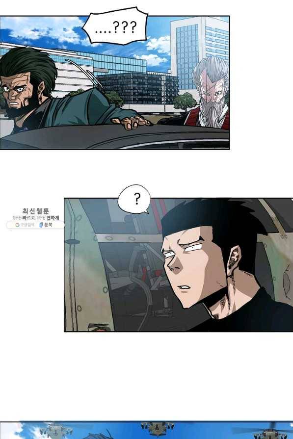 옥탑방 소드마스터 80화 14