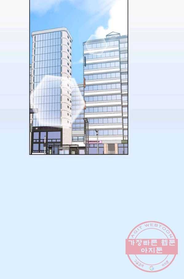 아내가 돌아왔다(카카오) 외전 4화 2
