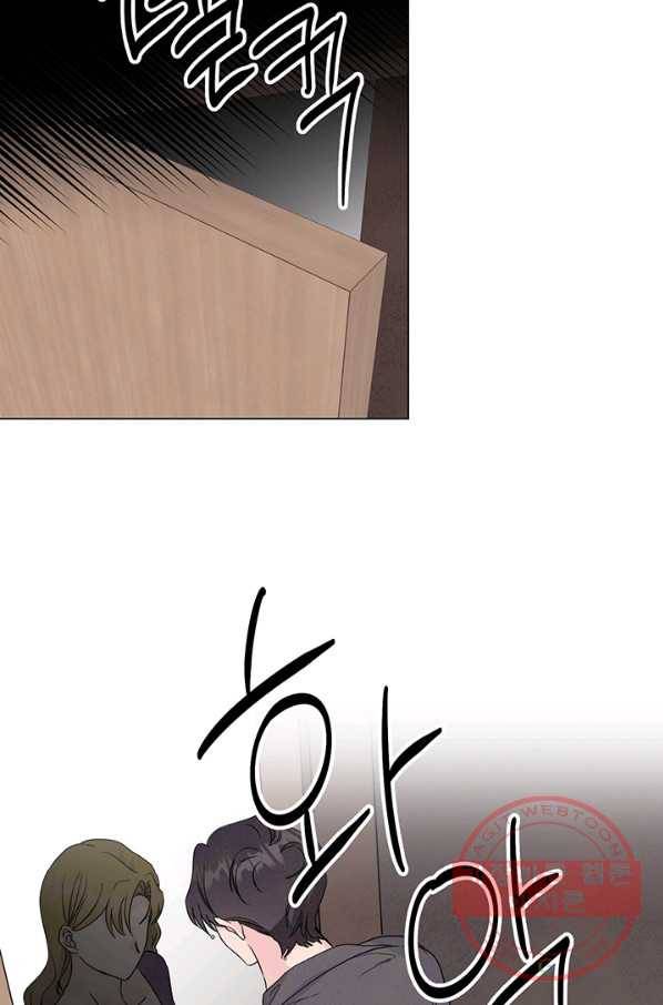 대리애인 39화 2