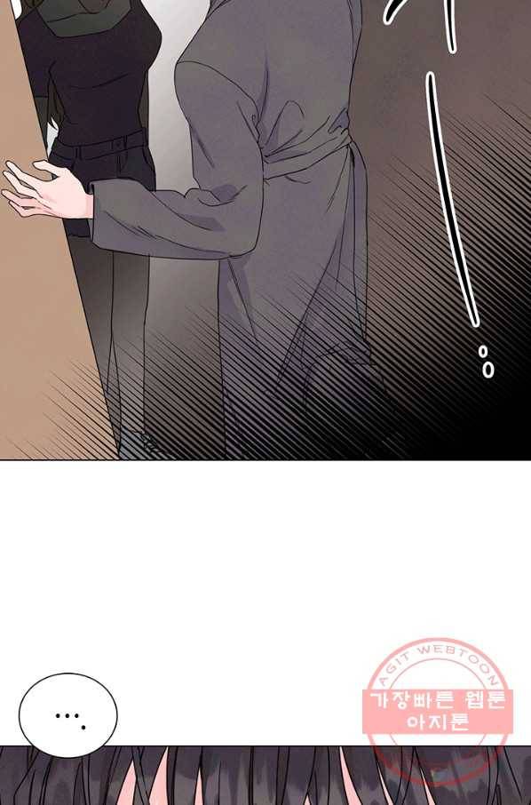 대리애인 39화 3