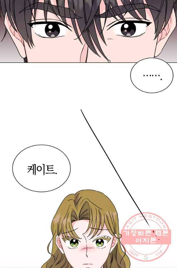 대리애인 39화 4