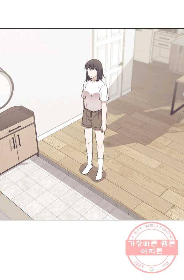 일상생활 가능하세요?(카카오) 63화 7
