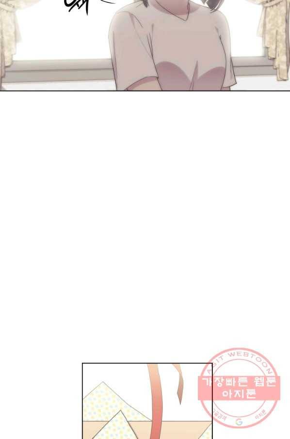 일상생활 가능하세요?(카카오) 63화 13