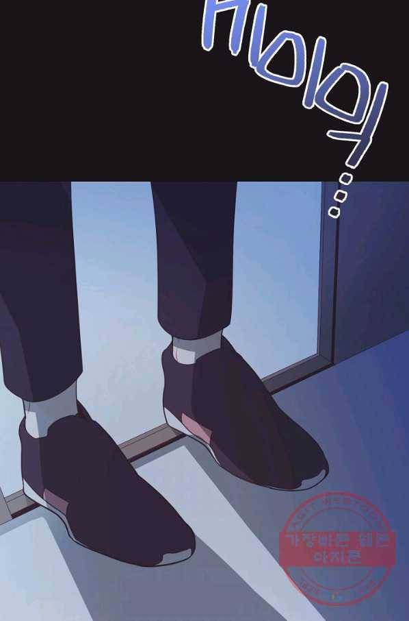 너의 열일곱 30화 2