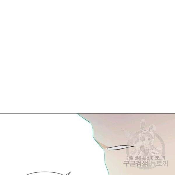 악역에게 정체를 들켜버렸다 54화 24