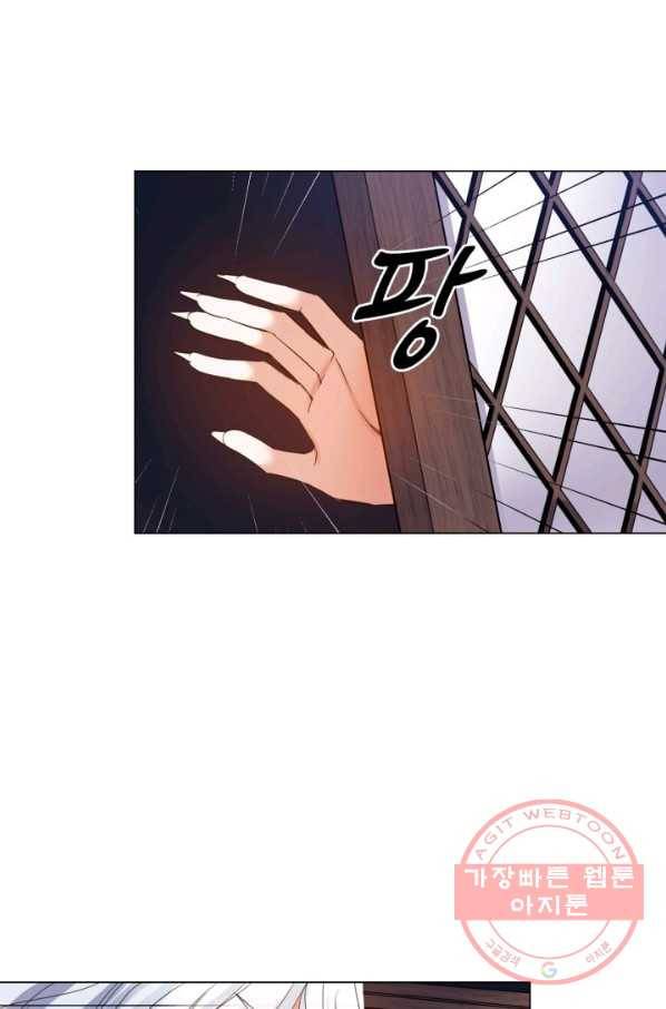 수명사 61화 3