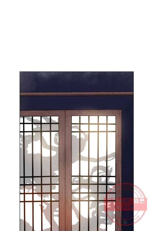 수명사 61화 8