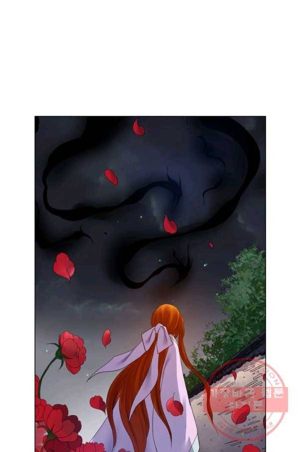 수명사 61화 10