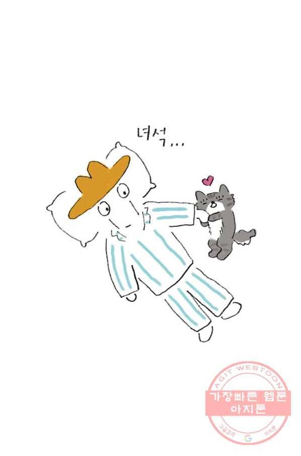 은동은동+옹동스 166화. 깨무는 버릇 2