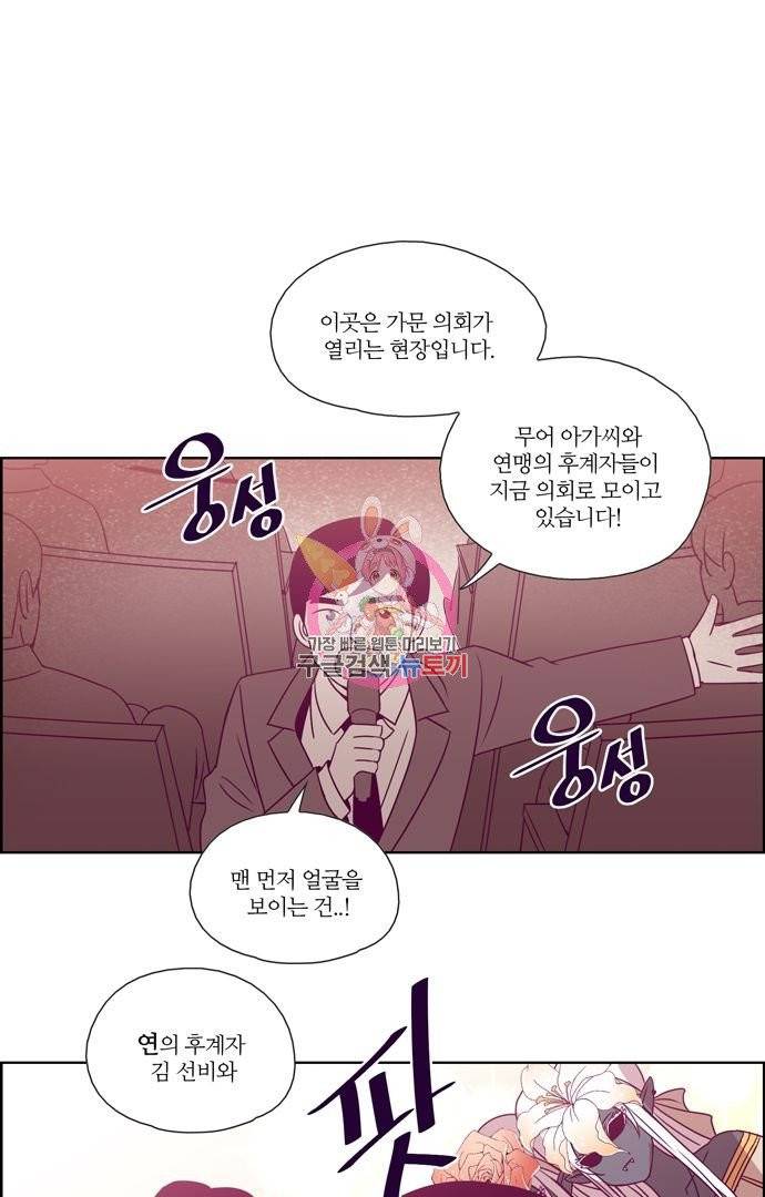 레이디 프로젝트 100화 1