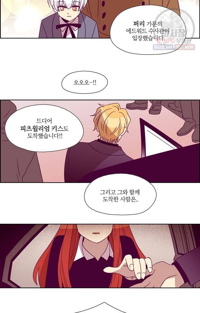 레이디 프로젝트 100화 3