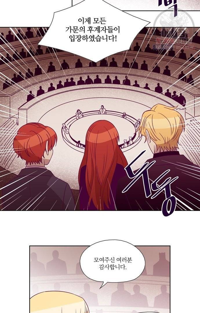 레이디 프로젝트 100화 5