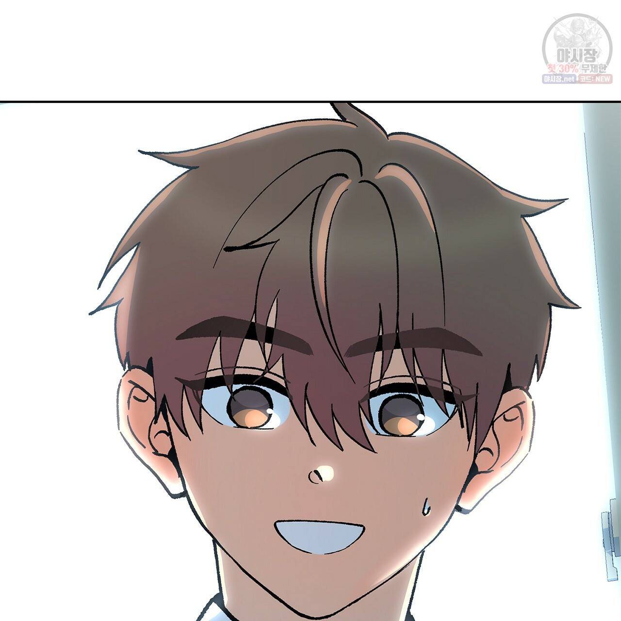 완벽한 대체품 35화 19