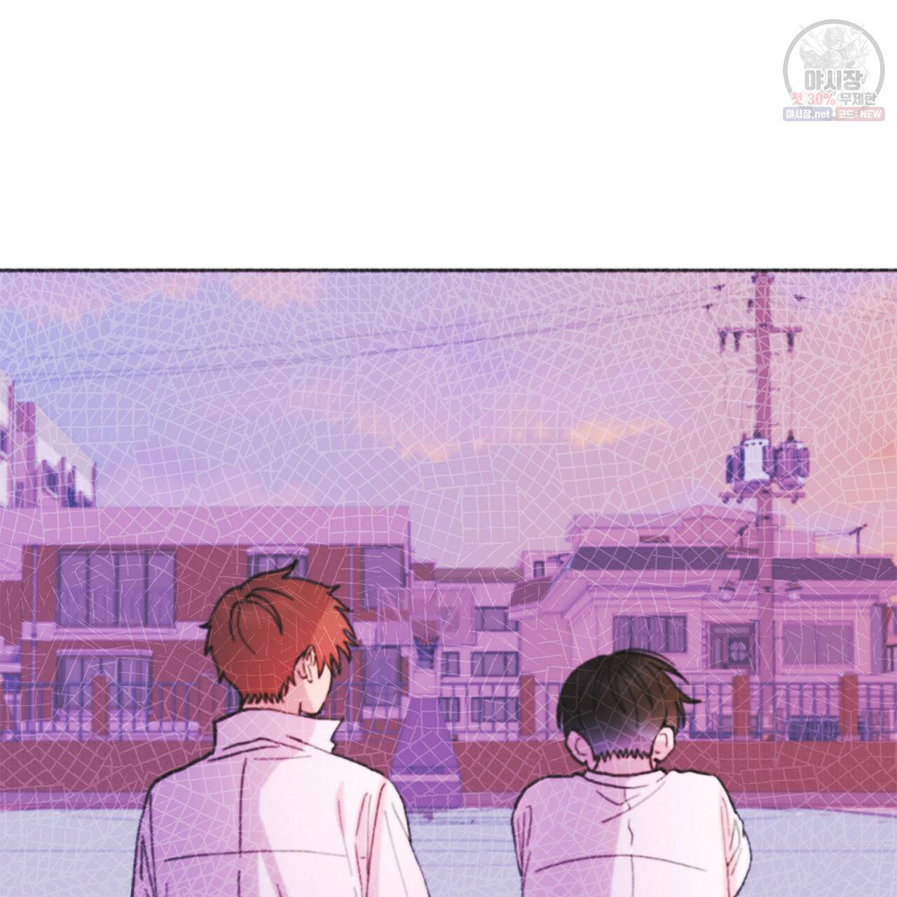 완벽한 대체품 35화 37