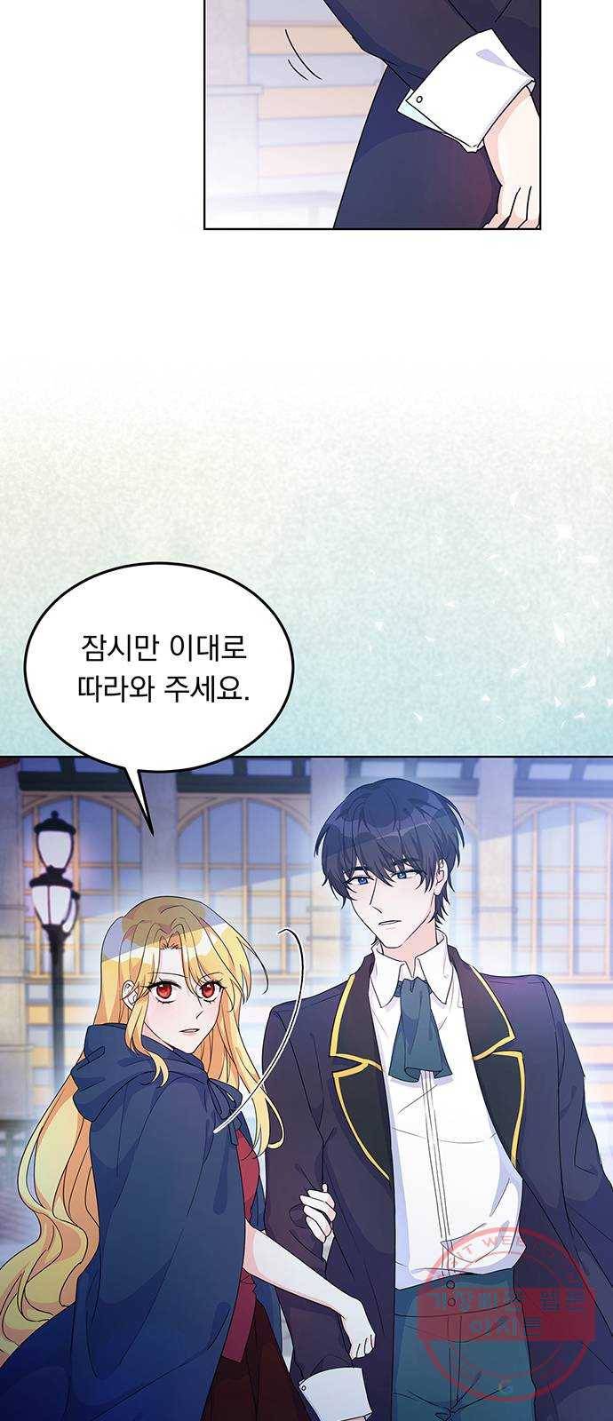 돌아온 여기사 10화 11