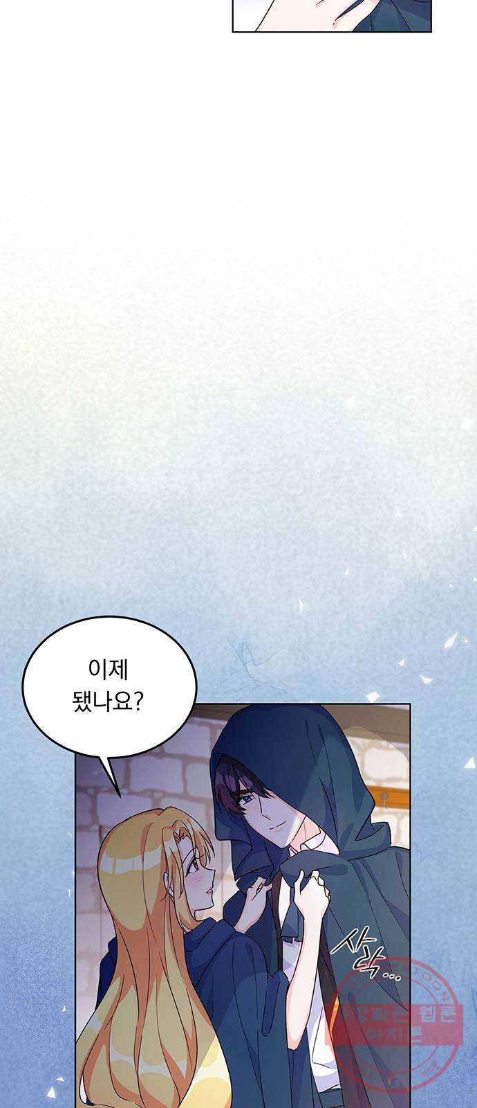 돌아온 여기사 10화 19