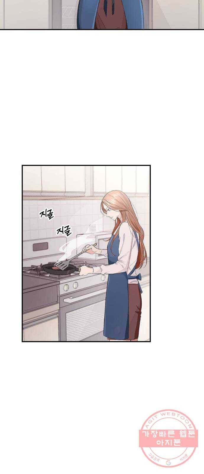 완벽한 결혼의 정석 1화 1