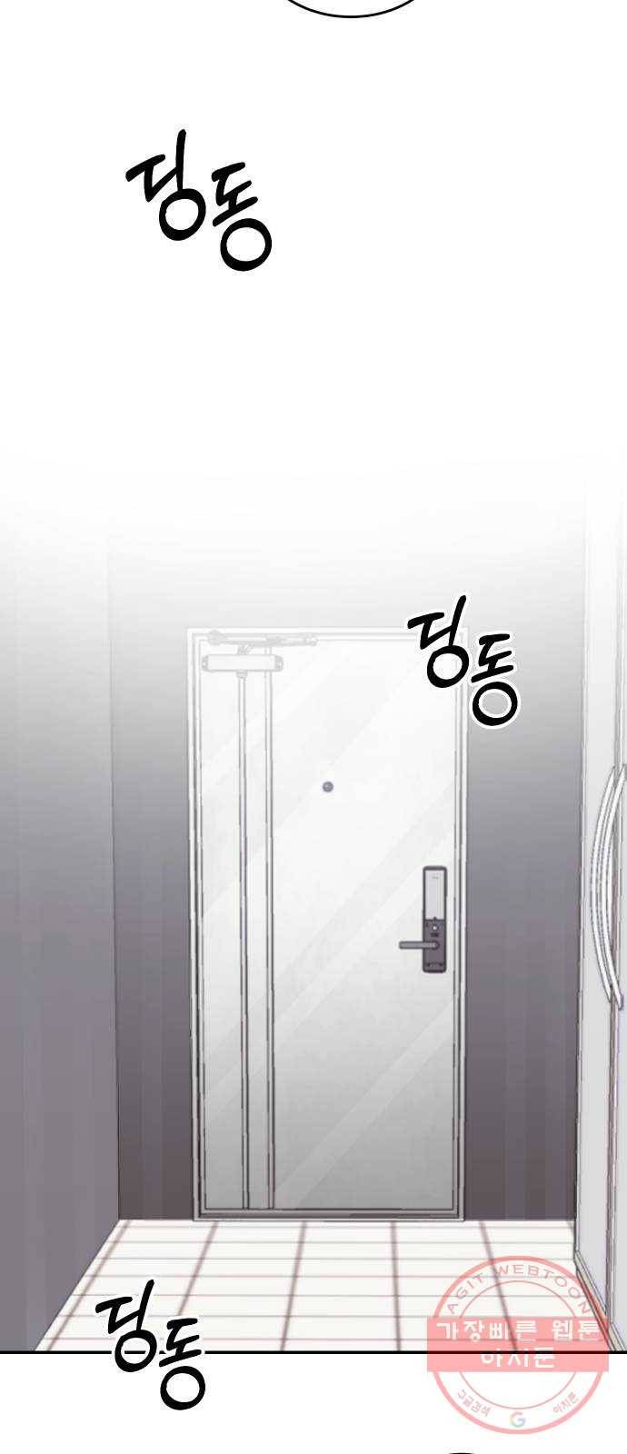 완벽한 결혼의 정석 1화 22