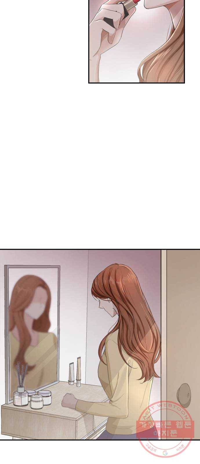완벽한 결혼의 정석 1화 33