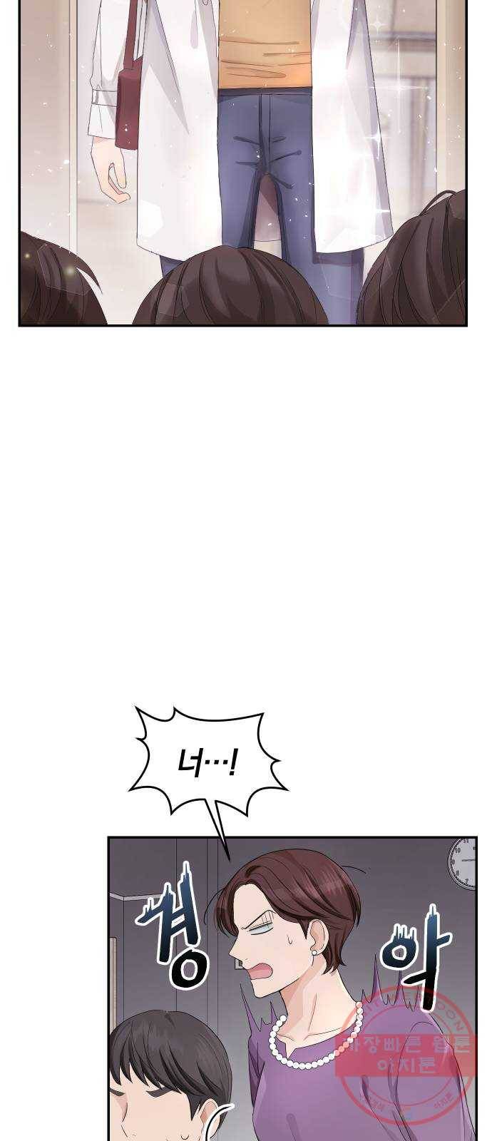 완벽한 결혼의 정석 1화 36